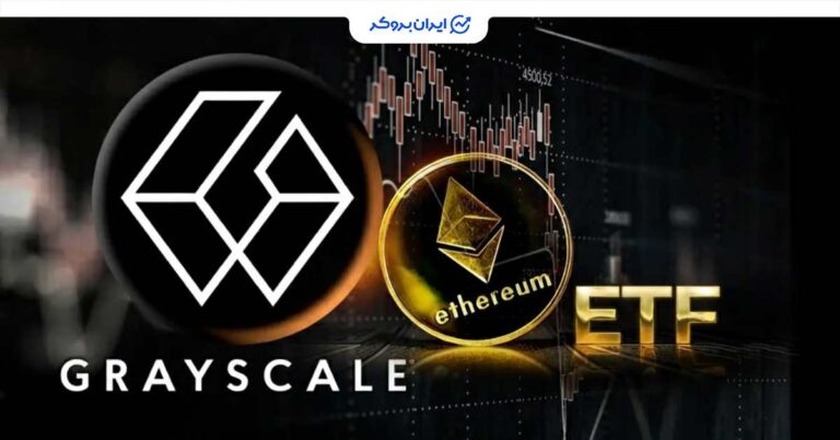 قوانین جدید کمیسیون SEC برای صندوق ETF اتریوم گری‌اسکیل