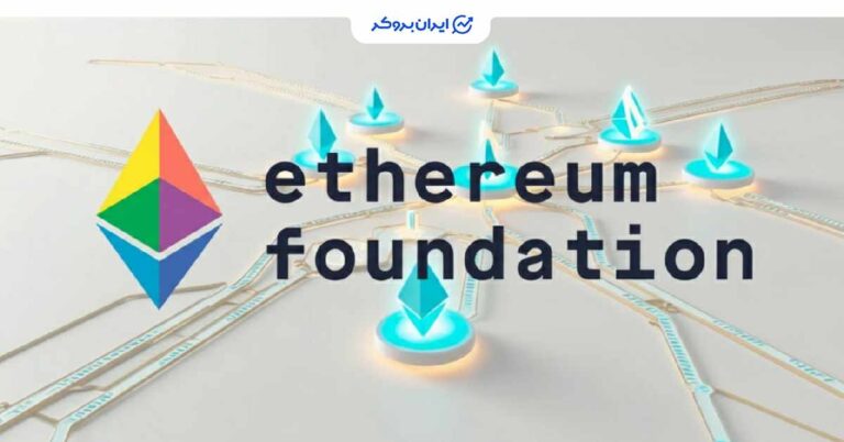 فروش بزرگ ۴۳ میلیون دلاری ETH توسط بنیاد اتریوم