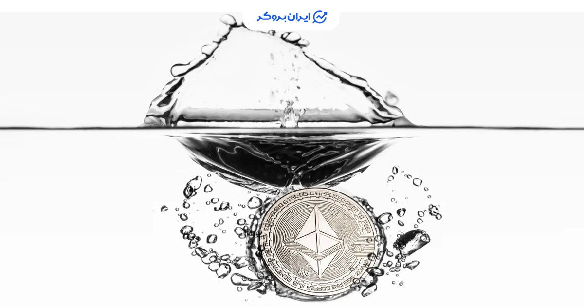 فعالیت پلتفرم ها در لیکویید استیکینگ اتریوم