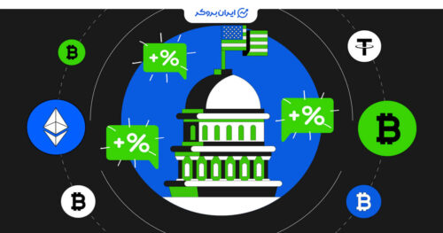 تاثیر کاهش نرخ بهره روی بیت کوین و آلت کوین
