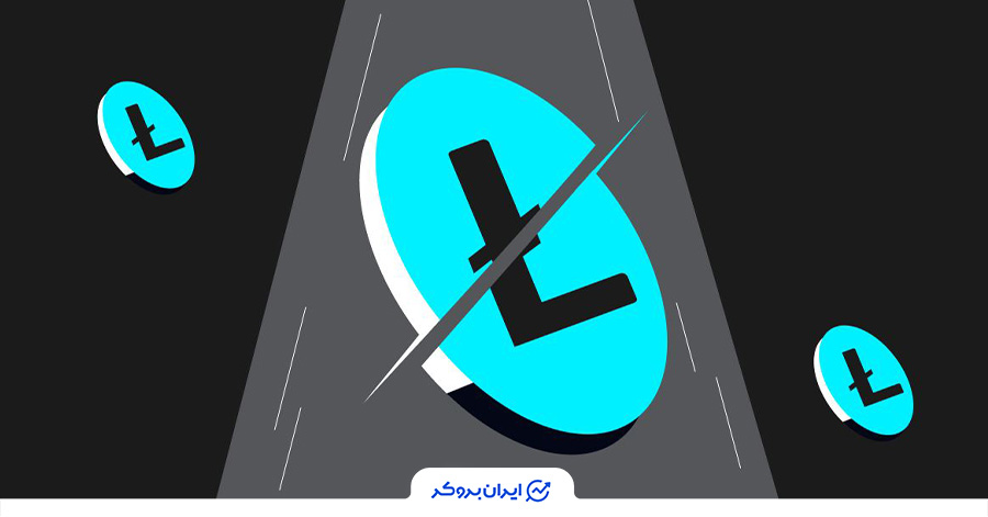 زمان هاوینگ لایت کوین
