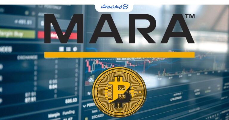 ۶ میلیارد دلار بیت‌ کوین در خزانه شرکت استخراج MARA