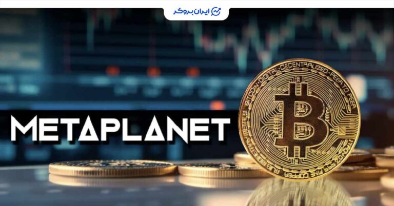 تصویب طرح ۸۸۴ میلیون دلاری متاپلنت برای خرید بیت‌ کوین بیشتر
