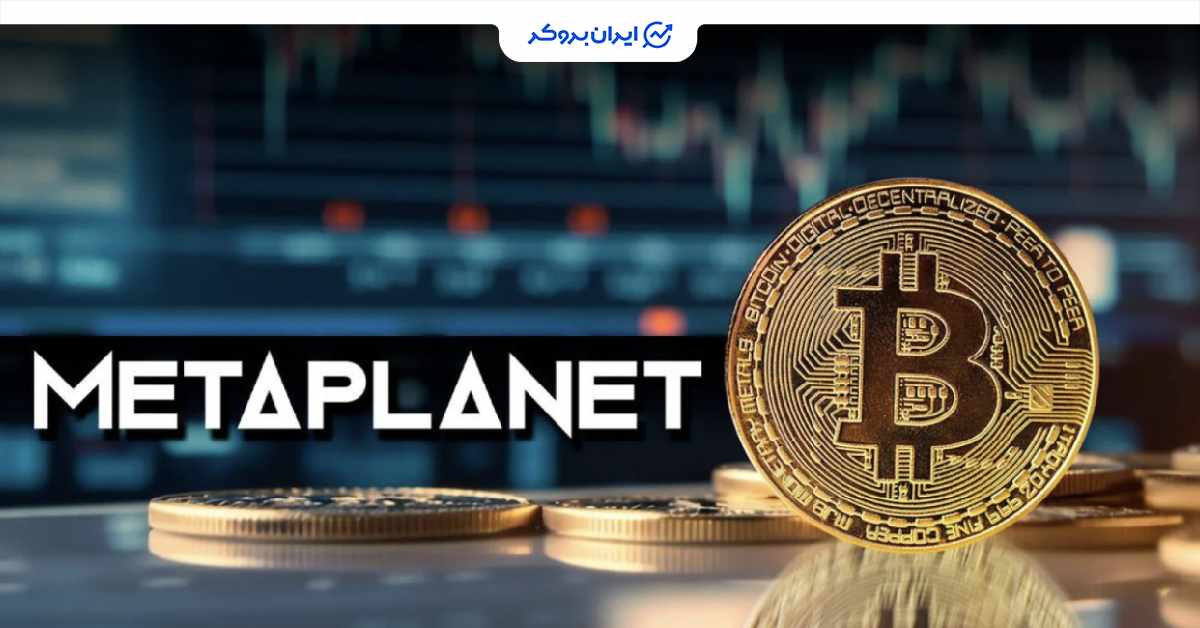 metaplanet 1