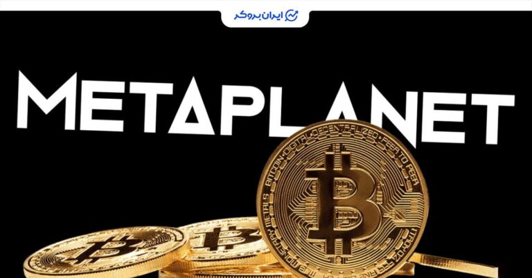 طرح شرکت ژاپنی متاپلنت برای افزایش ۶۲ درصدی ذخایر بیت کوین