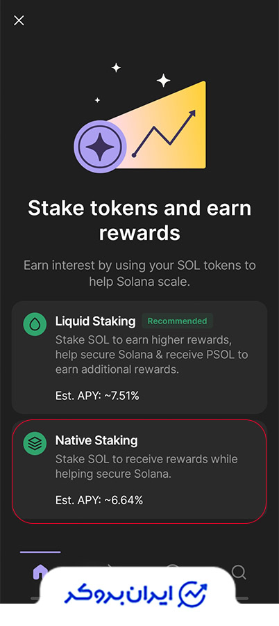 استیکینگ انفرادی در فانتوم ولت