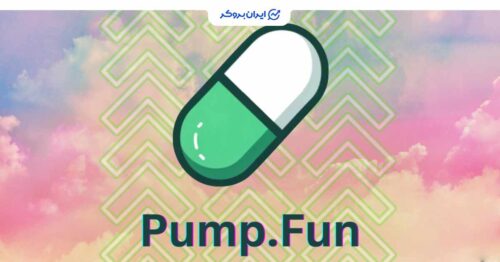 pumpfun 1