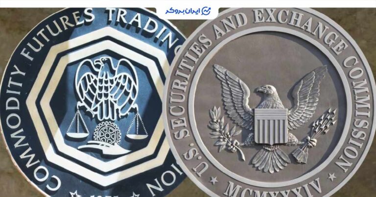 چراغ سبز تاریخی کمیسیون SEC و CFTC به معاملات اسپات کریپتو در آمریکا!