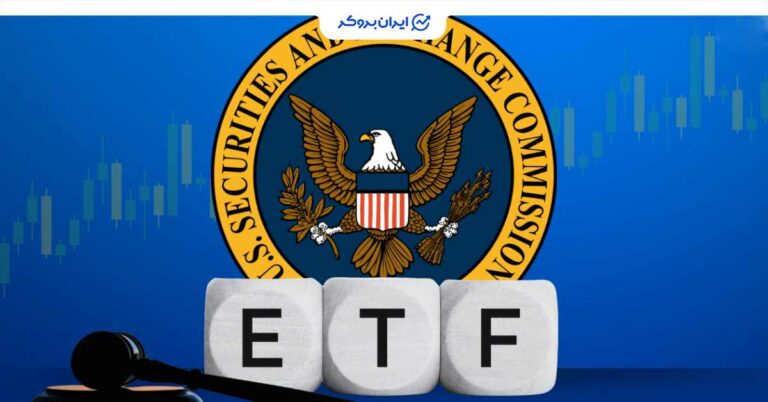 تصمیم کمیسیون SEC برای استیکینگ اتریوم و ETFهای سولانا و ریپل به تعویق افتاد