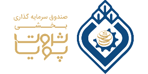 صندوق بخشی سمان