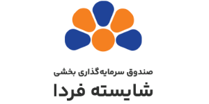 پناه