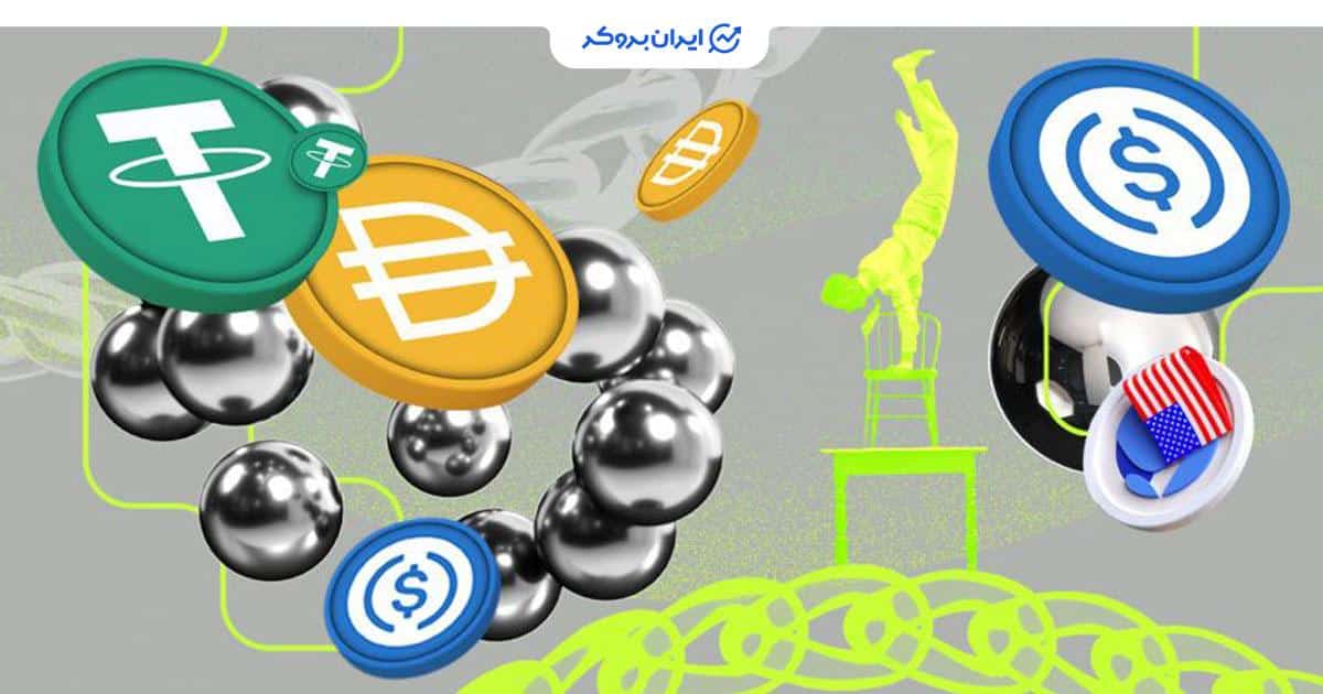 ارزش بازار استیبل کوین ها