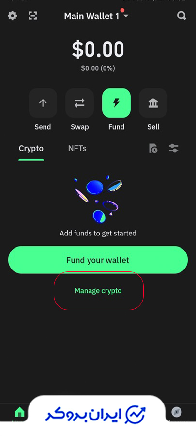 استیک سولانا در تراست ولت