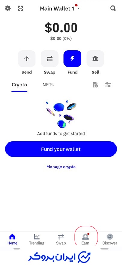 استیک سولانا در تراست ولت