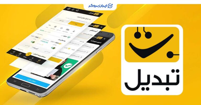 توقف معاملات ارز دیجیتال UXLINK در صرافی تبدیل