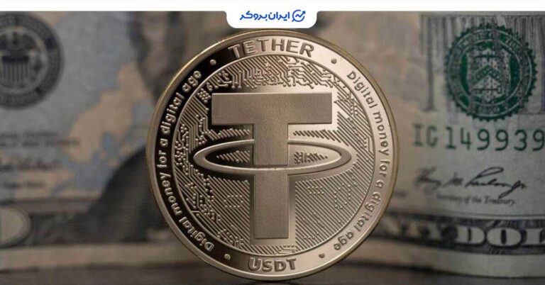 سقوط شدید قیمت تتر؛ ۱۹ شهریور ۱۴۰۴