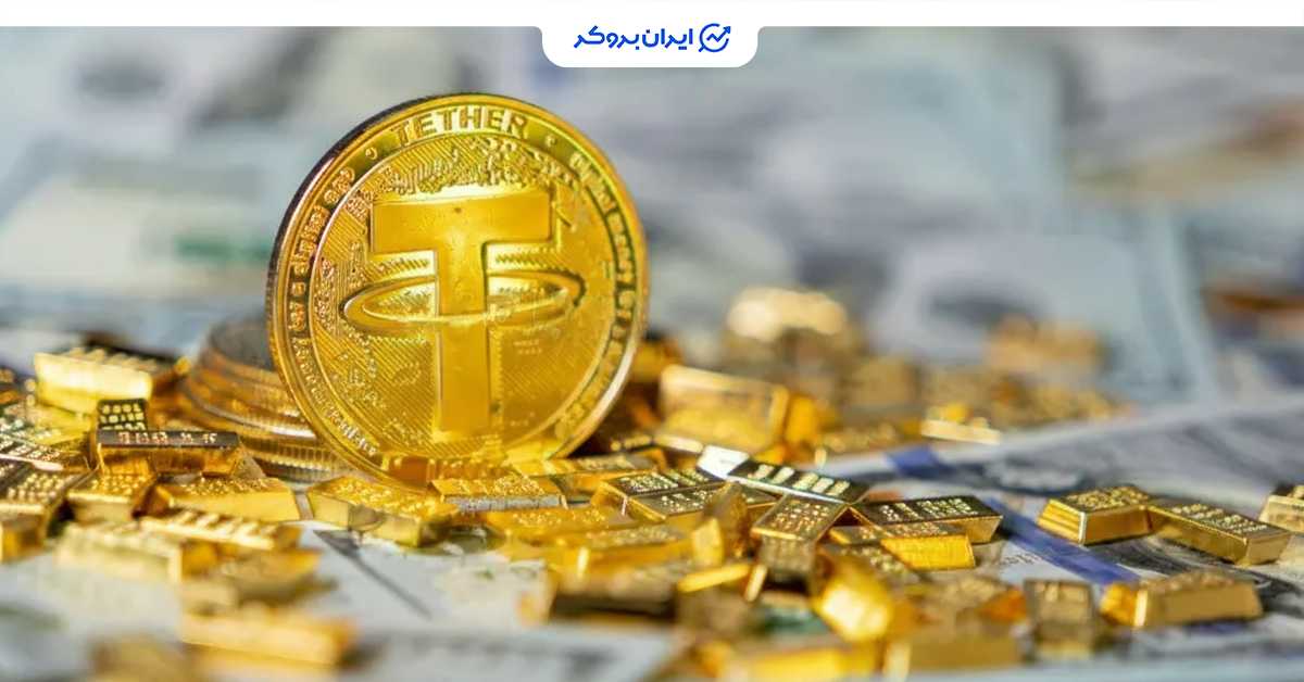 tether gold price
