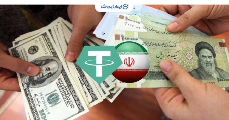 افزایش شدید قیمت تتر در بازار ایران؛ 5 مهر 1404