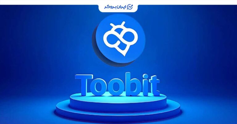 دریافت بونوس ویژه در صرافی توبیت فقط با ایجاد حساب کاربری جدید
