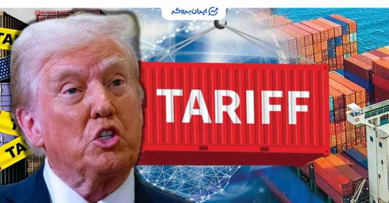 دونالد ترامپ: بدون تعرفه‌های تجاری، آمریکا نابود می‌شود!