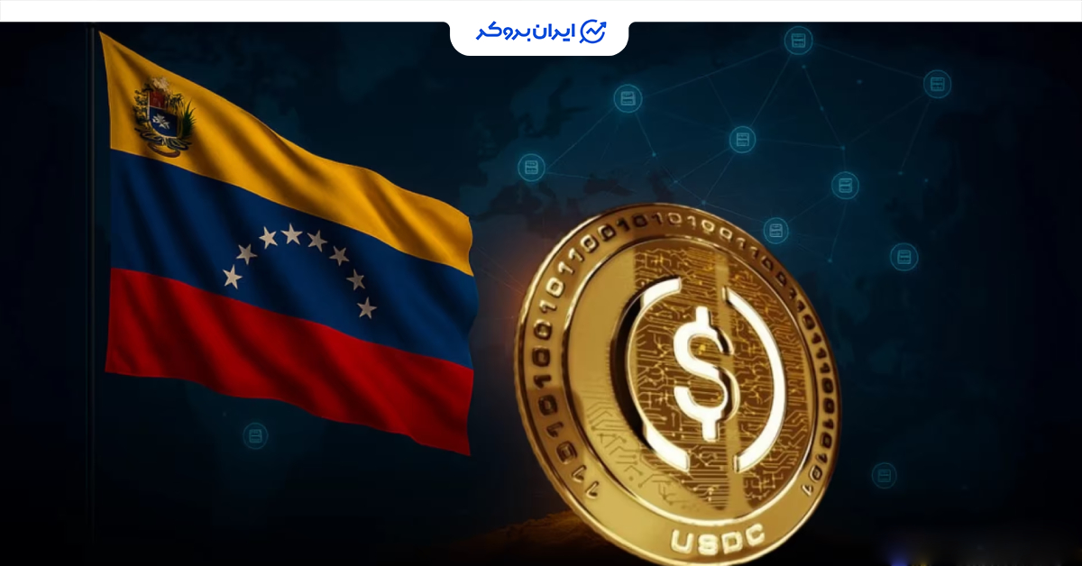 venezuela