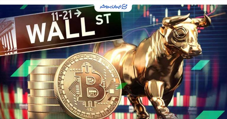 کاهش آمار تورم تولید کننده در آمریکا بیت کوین و والاستریت را به پرواز درآورد!
