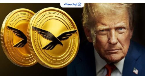 wlfi trump