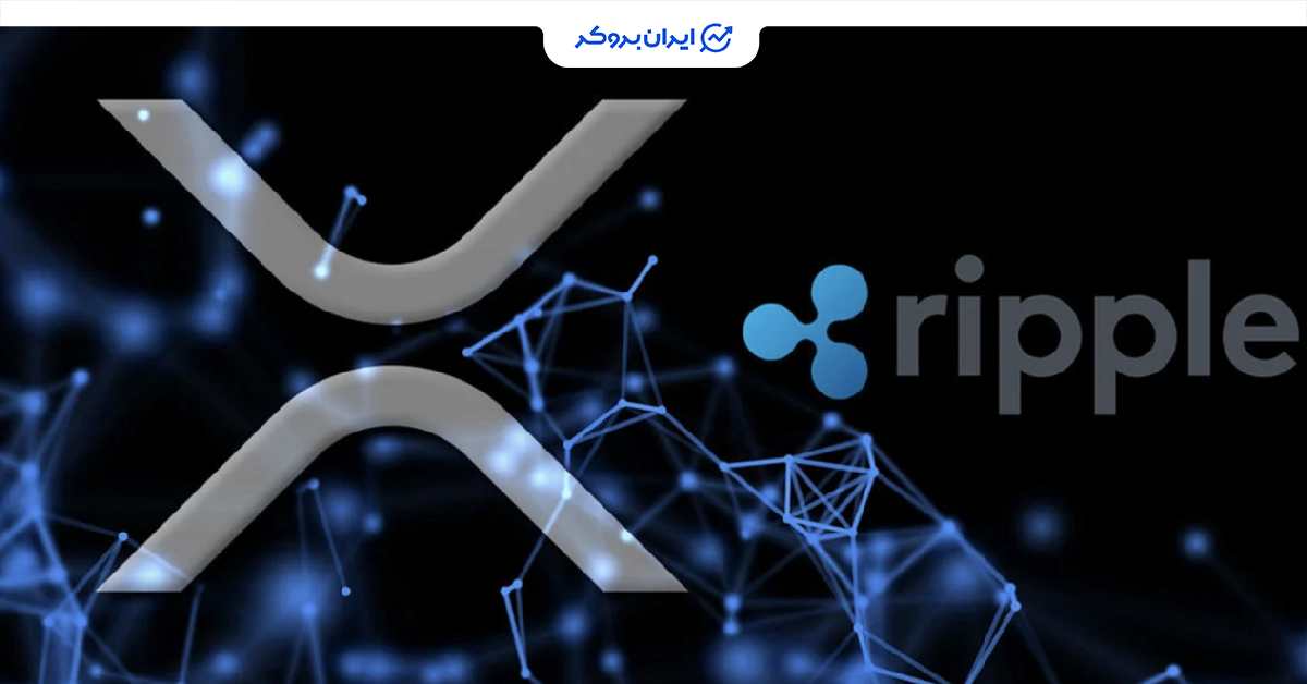 xrp 7