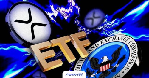xrp etf