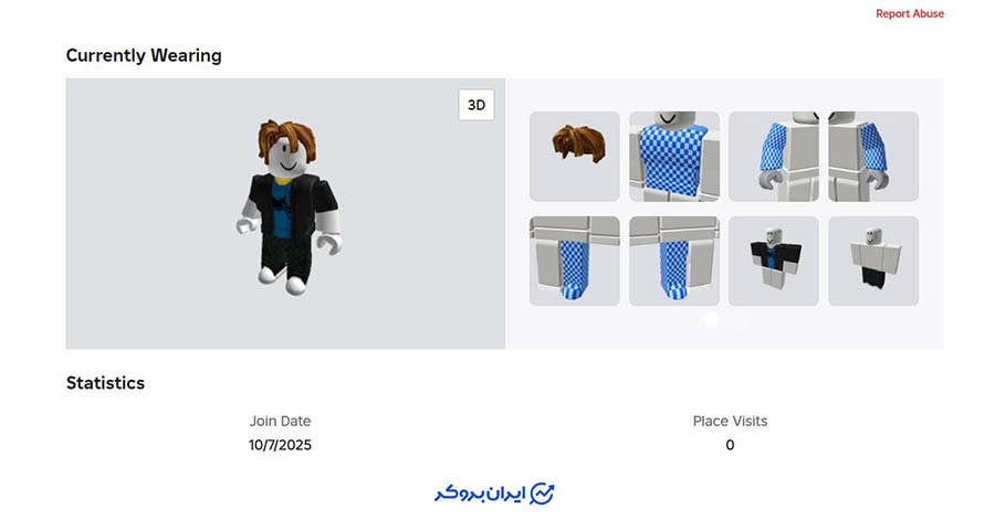 طراحی و شخصی‌سازی آواتار بازی روبلاکس