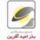 صندوق بورسی بذر
