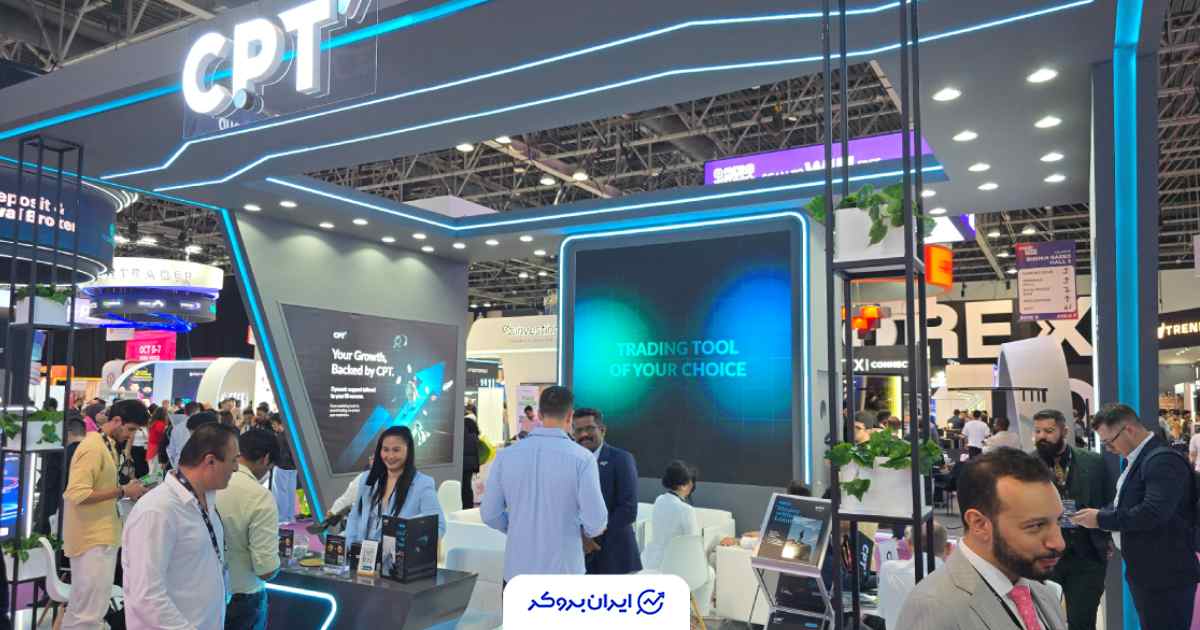 بروکر سی پی تی مارکتس