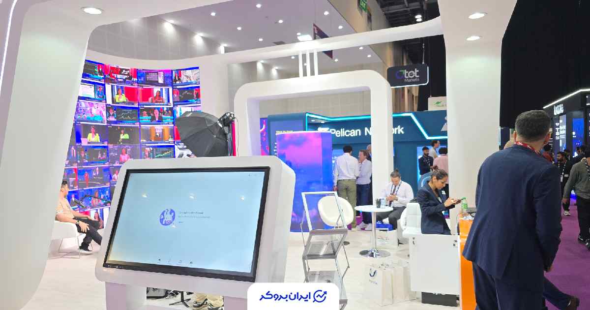 بروکر ای پلنت