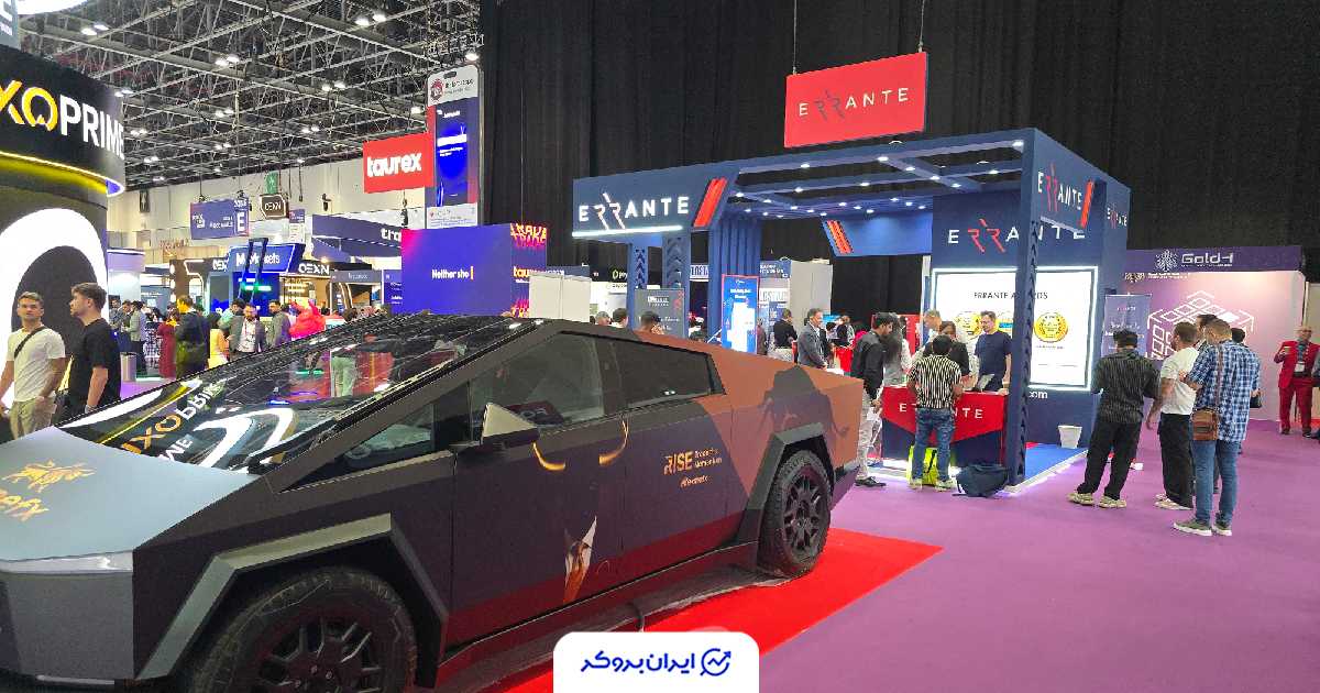 غرفه ارانته در اکسپوی فارکس دبی ۲۰۲۵