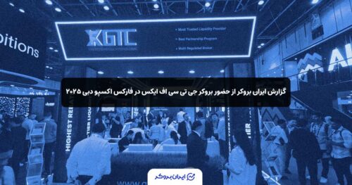 GTCFX Dubai