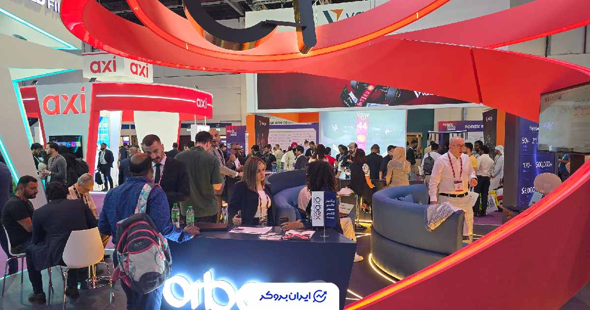 بروکر اوربکس در فارکس اکسپو