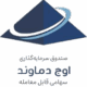 صندوق بورسی اوج