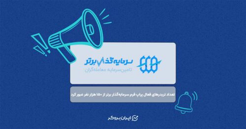 SGB