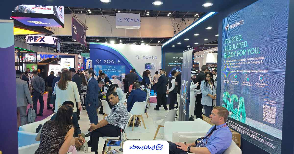 بروکر وی تی مارکتس نمایشگاه دبی