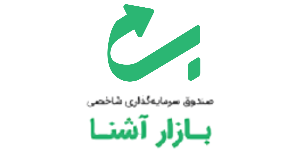 صندوق شاخصی وبازار