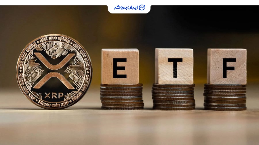 ای تی اف از عامل رشد ریپل 500 دلاری