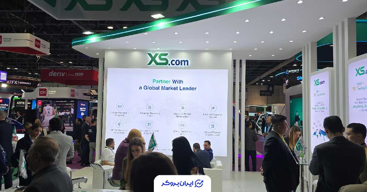 بروکر ایکس اس در دبی