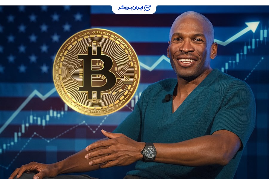 دیدگاه آرتور هیز درباره بیت کوین