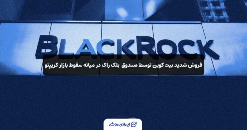 blackrock etf 1
