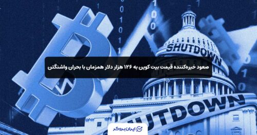 btc 14