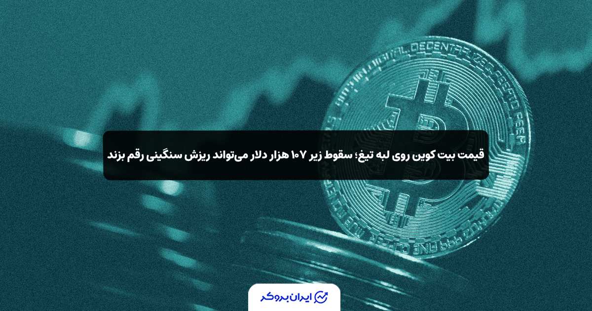 btc price 5