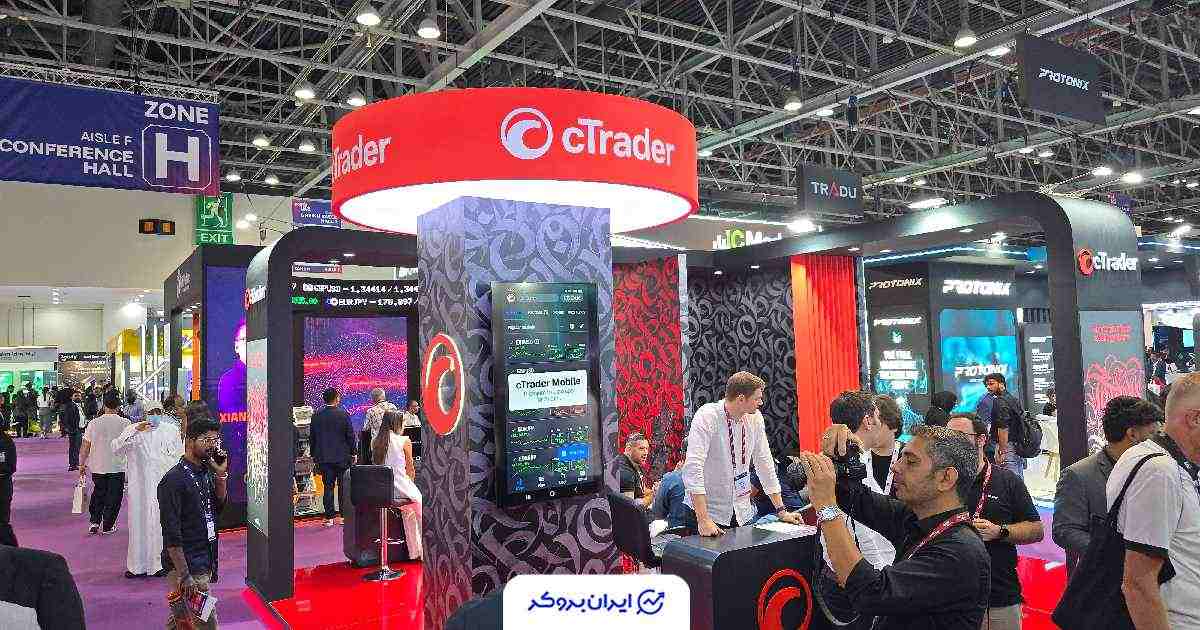 پلتفرم سی تریدر