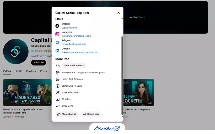 کانال یوتیوب کپیتال چین