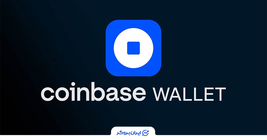 کیف پول کوین بیس برای میم کوین‌ های اتریوم