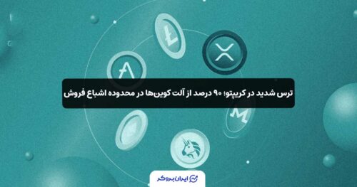 crypto altcoins 1